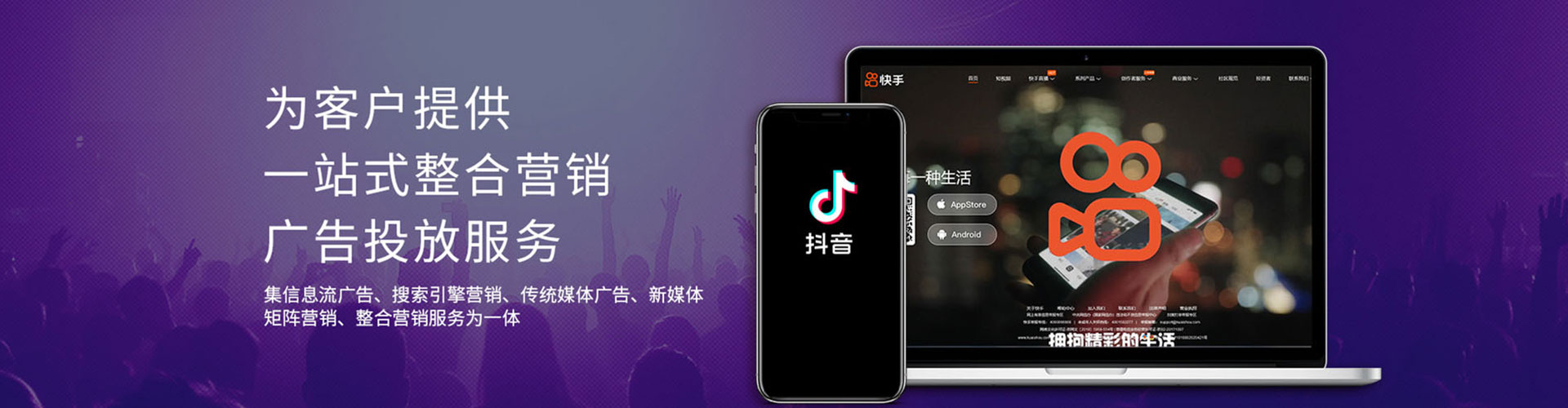 马边百度竞价代理