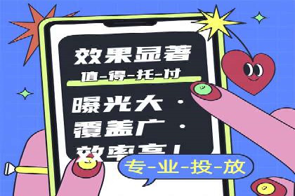 信息流广告投放策略实战：案例分析与优化